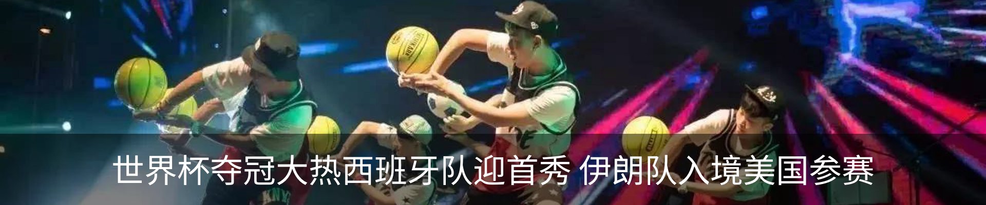 资讯动态