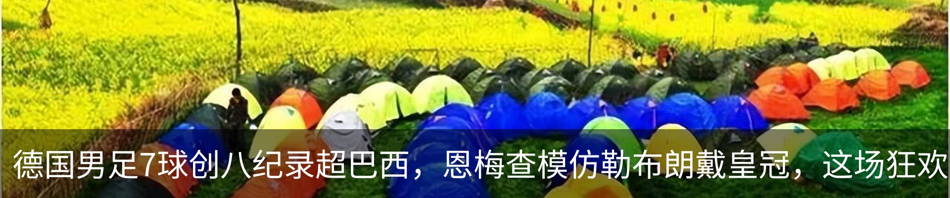 资讯动态