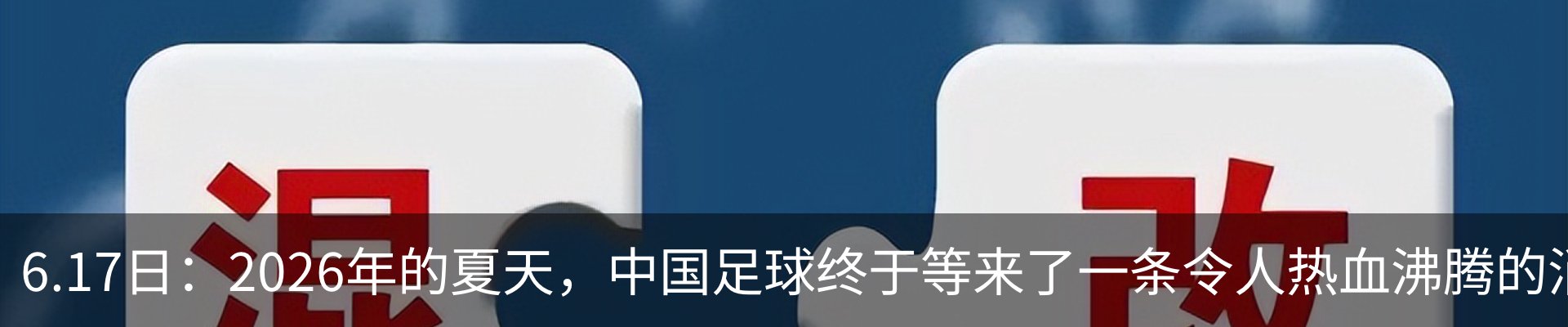 资讯动态